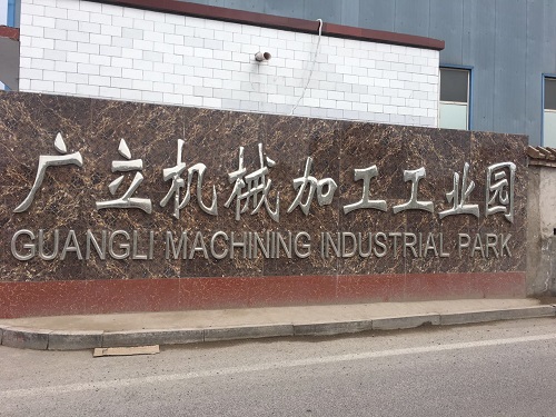 車間展示
